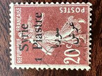 [French Postage Stamps Surcharged & Overprinted Syrie in French and Arabic, type U4]