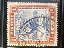 [Camel Postman - New Watermark, 類型 I14]