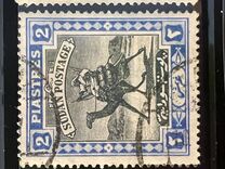 [Camel Postman - New Watermark, 類型 I15]