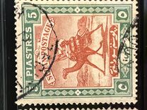 [Camel Postman - New Watermark, 類型 I17]