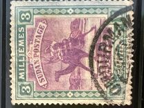 [Camel Postman - New Watermark, 類型 I10]