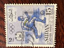 [Olympic Games - Rome, Italy, type AZ]
