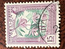 [Motivi locali - Filigrana: Fiori di loto e Sri Multiple - Stampatore: Bradbury, Wilkinson & Co. Ltd, Scrivi CF]