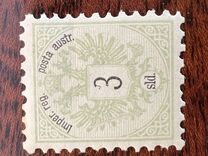 [Coat of Arms - Inscription: "Imper. reg. - posta austr.", type C1]