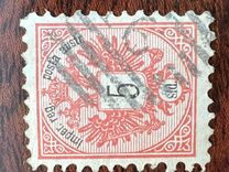 [Coat of Arms - Inscription: "Imper. reg. - posta austr.", type C2]