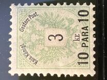 [Austrian Postage Stamps Surcharged, tip E]