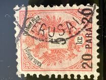 [Austrian Postage Stamps Surcharged, tip E1]