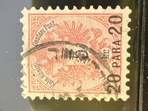 [Austrian Postage Stamps Surcharged, tip E1]