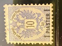 [Austrian Postage Stamps Surcharged, type E2]