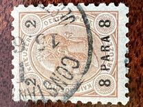 [Austrian Postage Stamps Surcharged - Granite Paper, Scrivi F1]