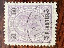 [Austrian Postage Stamps Surcharged - Granite Paper, Scrivi F6]