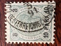 [Austrian Postage Stamps Surcharged - Granite Paper, Scrivi F2]