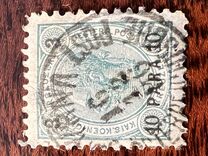 [Austrian Postage Stamps Surcharged - Granite Paper, Scrivi F2]