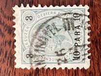 [Austrian Postage Stamps Surcharged - Granite Paper, Scrivi F2]