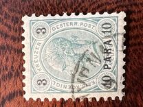 [Austrian Postage Stamps Surcharged - Granite Paper, Scrivi F2]