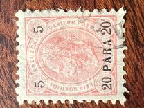 [Austrian Postage Stamps Surcharged - Granite Paper, Scrivi F3]