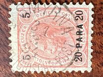 [Austrian Postage Stamps Surcharged - Granite Paper, Scrivi F3]