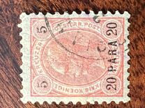 [Austrian Postage Stamps Surcharged - Granite Paper, Scrivi F3]