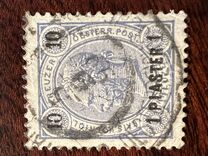 [Austrian Postage Stamps Surcharged - Granite Paper, Scrivi F4]