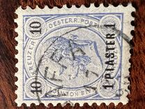 [Austrian Postage Stamps Surcharged - Granite Paper, Scrivi F4]