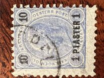 [Austrian Postage Stamps Surcharged - Granite Paper, Scrivi F4]
