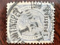 [Austrian Postage Stamps Surcharged - Granite Paper, Scrivi F4]