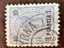 [Austrian Postage Stamps Surcharged - Granite Paper, Scrivi F4]