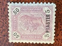 [Austrian Postage Stamps No.74 & 77 Surcharged, type H2]