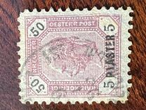[Austrian Postage Stamps No.74 & 77 Surcharged, type H2]