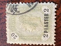 [Austrian Postage Stamps No.74 & 77 Surcharged, type H]