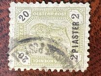 [Austrian Postage Stamps No.74 & 77 Surcharged, type H]