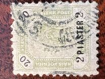 [Austrian Postage Stamps No.74 & 77 Surcharged, type H]