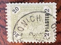 [Austrian Postage Stamps No.74 & 77 Surcharged, type H]