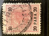 [Austrain Postage Stamps Surcharged, タイプ K]