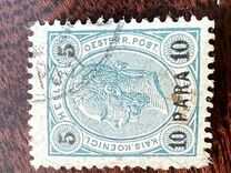 [Austrain Postage Stamps Surcharged, タイプ J]