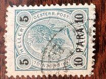 [Austrain Postage Stamps Surcharged, タイプ J]