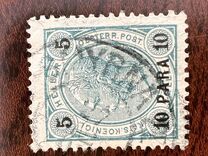 [Austrain Postage Stamps Surcharged, タイプ J]