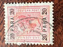 [Surcharged - without Austrian Values. With Varnish Bars, タイプ O]