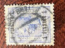 [Surcharged - without Austrian Values. With Varnish Bars, タイプ O1]