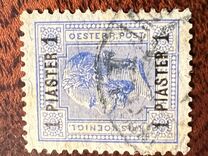 [Surcharged - without Austrian Values. With Varnish Bars, タイプ O1]