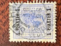 [Surcharged - without Austrian Values. With Varnish Bars, タイプ O1]