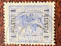 [Surcharged - without Austrian Values. With Varnish Bars, タイプ O1]