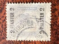 [Surcharged - without Austrian Values. With Varnish Bars, タイプ P]