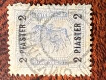 [Surcharged - without Austrian Values. With Varnish Bars, タイプ P]
