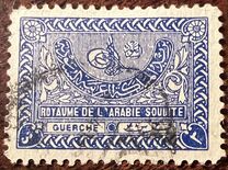 [Symbols of Domination, Tüüp Q]