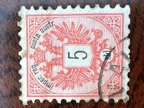 [Coat of Arms - Inscription: "Imper. reg. - posta austr.", type C2]