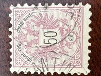 [Coat of Arms - Inscription: "Imper. reg. - posta austr.", type C8]