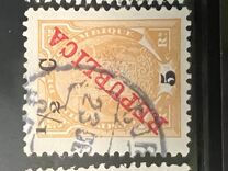 [Issue of 1911 Surcharged, 类型 K1]