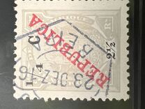 [Issue of 1911 Surcharged, 类型 K]