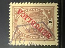 [Issues of 1895 & 1907 Overprinted "REPUBLICA", type I10]